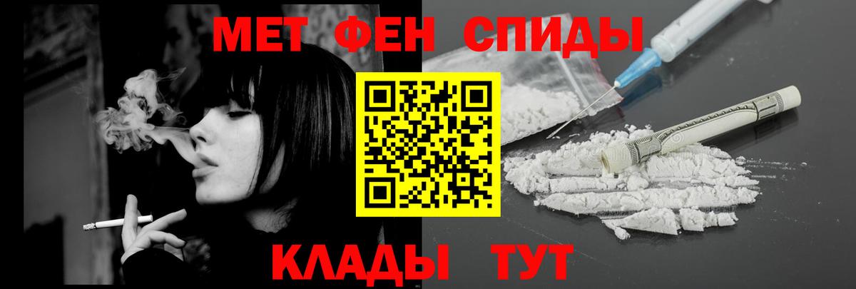 Кстово  АМФЕТАМИН VHQ  Амфетамин  Вход с VPN 