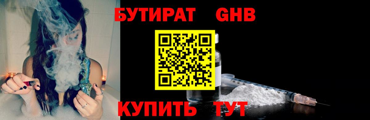 Галлюциногенные грибы Кстово