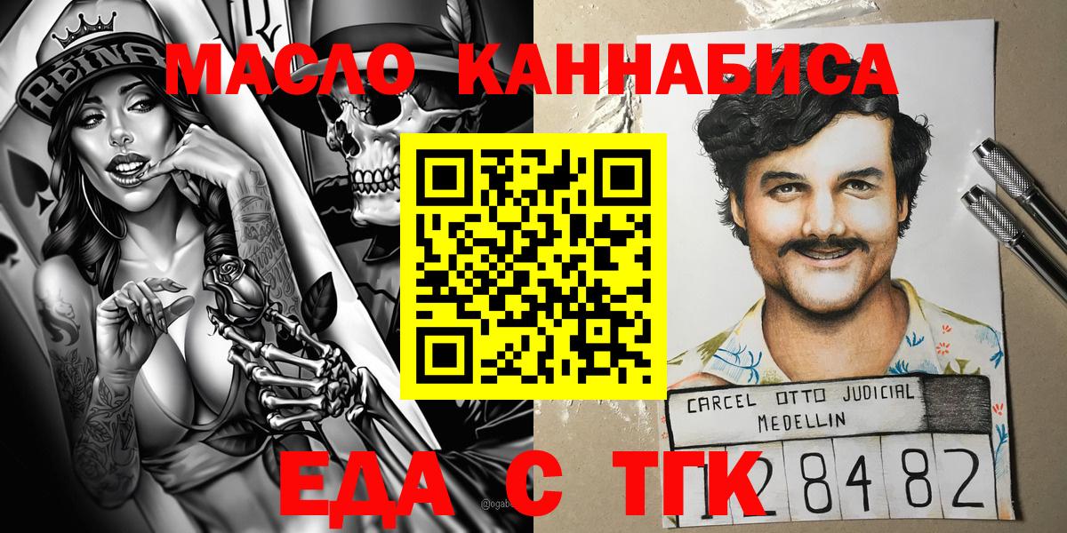 Canna-Cookies конопля  Вход с VPN  Кстово 
