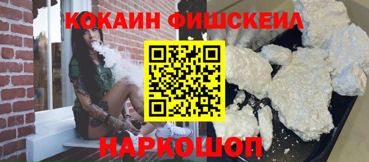 COCAIN Колумбийский Кстово