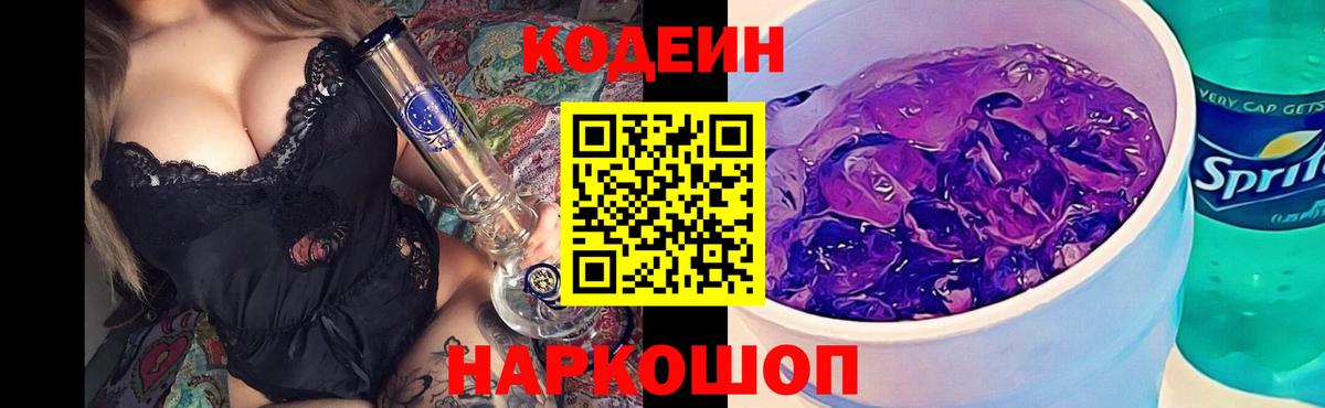 ГАШ  Каннабис  Канабис  Вход с VPN  Cocaine  Купить  НБОМе  Меф МЯУ МЯУ   Кстово  ГАШИШ 
