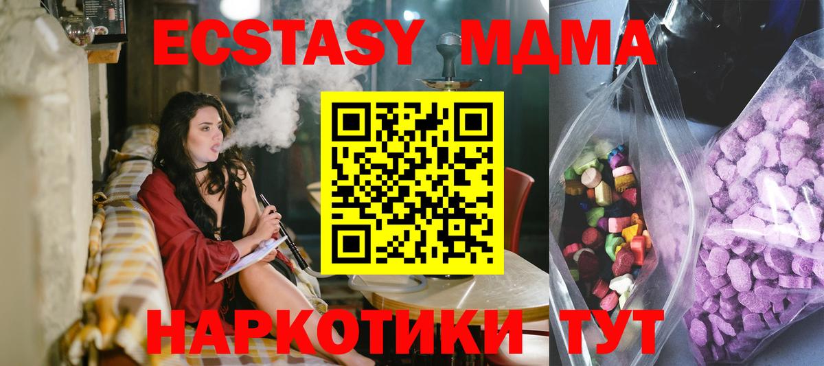 ЭКСТАЗИ 300 mg  Экстази Дубай  дарк нет какой сайт  Кстово  Вход с VPN  Ecstasy 