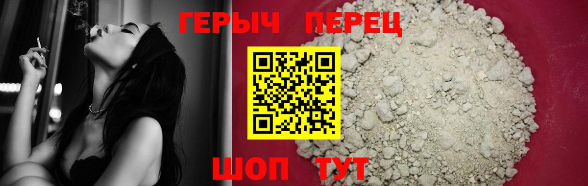 Кстово  Героин хмурый  Вход с VPN 