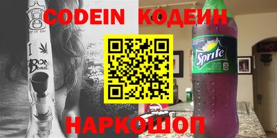 таблы Кандалакша
