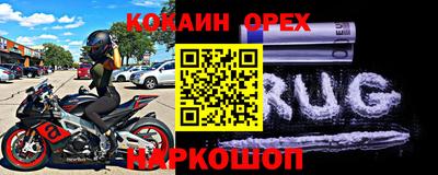 прущая мука Канаш