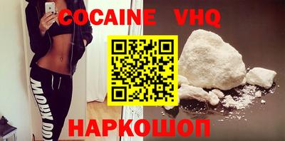 прущая мука Канаш