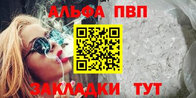 таблы Кандалакша