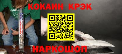 таблы Кандалакша