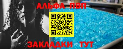 прущая мука Канаш