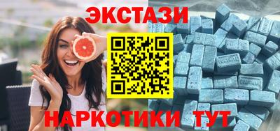 таблы Кандалакша