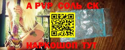 прущая мука Канаш
