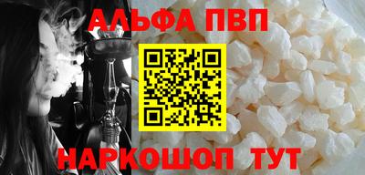 прущая мука Канаш