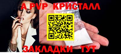 прущая мука Канаш