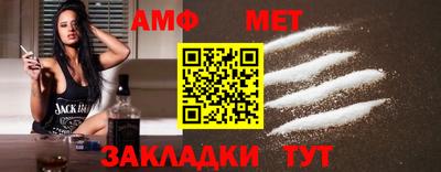 таблы Кандалакша