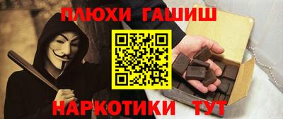 прущая мука Канаш