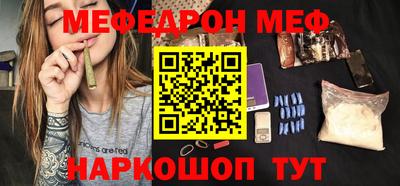 прущая мука Канаш
