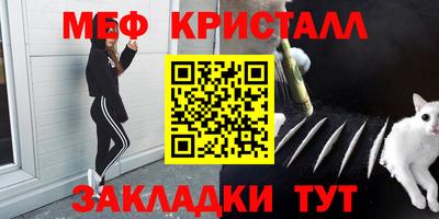 таблы Кандалакша