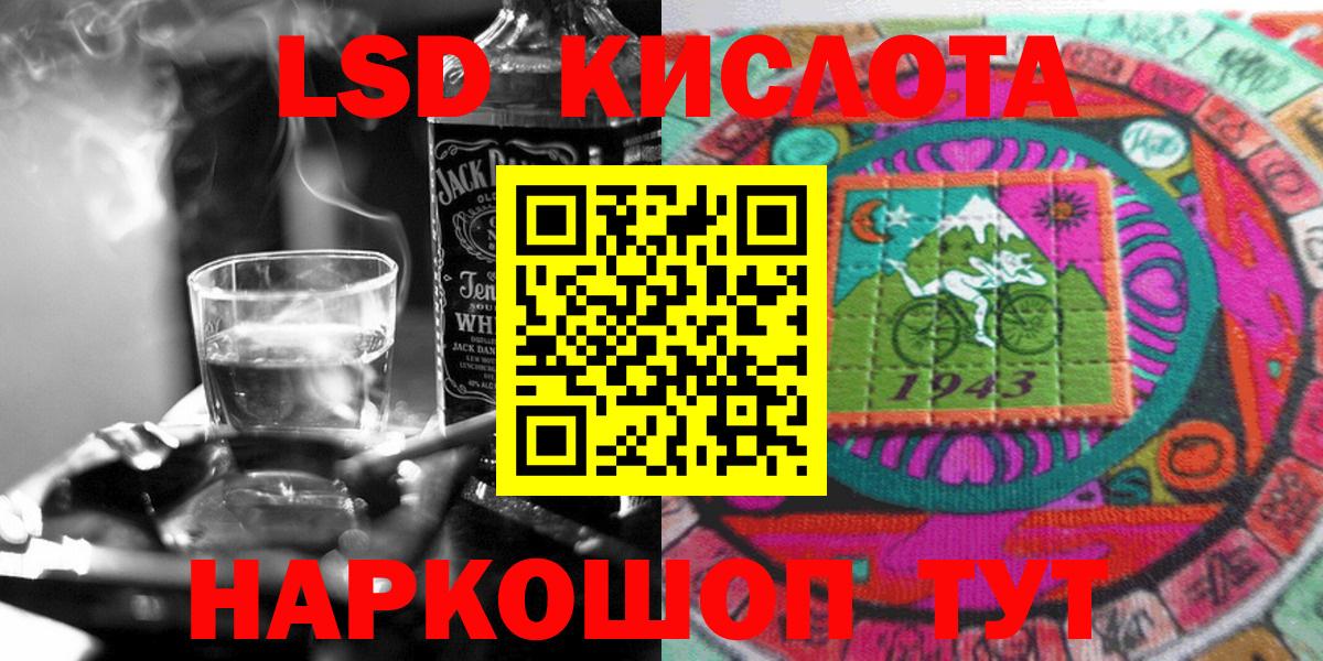 Марки N-bome 1,8мг Кстово