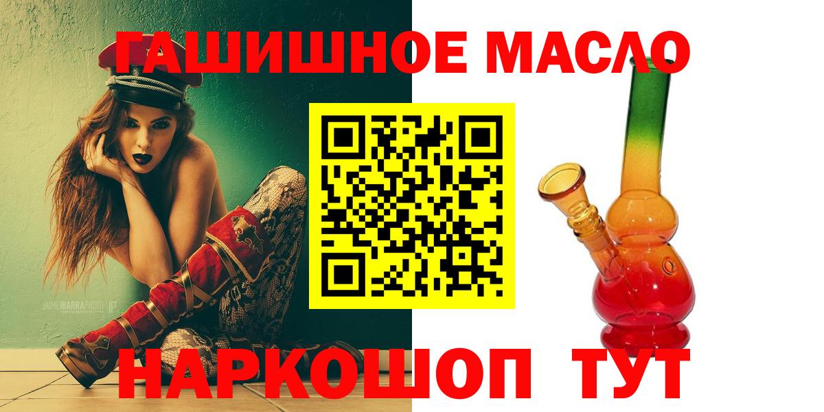ТГК концентрат Кстово