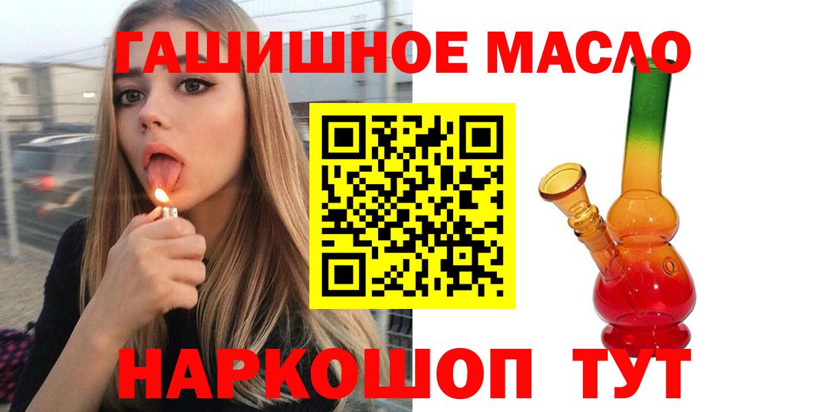 ТГК жижа  Вход с VPN  Дистиллят ТГК вейп  купить   Кстово 